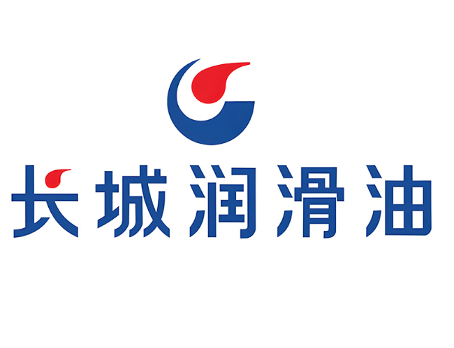 渑池长城润滑油经销商