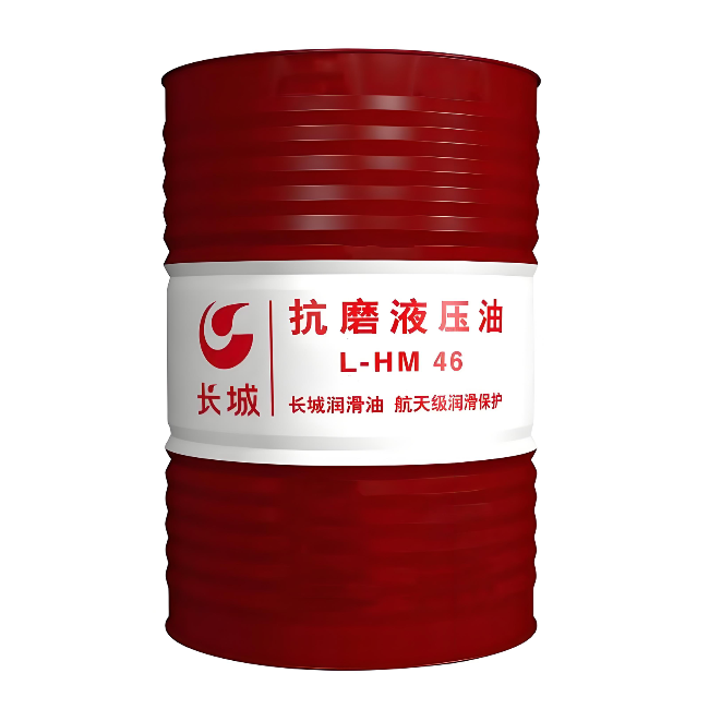 渑池长城抗磨液压油