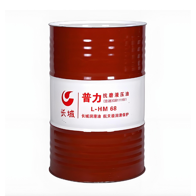 渑池长城普力抗磨液压油