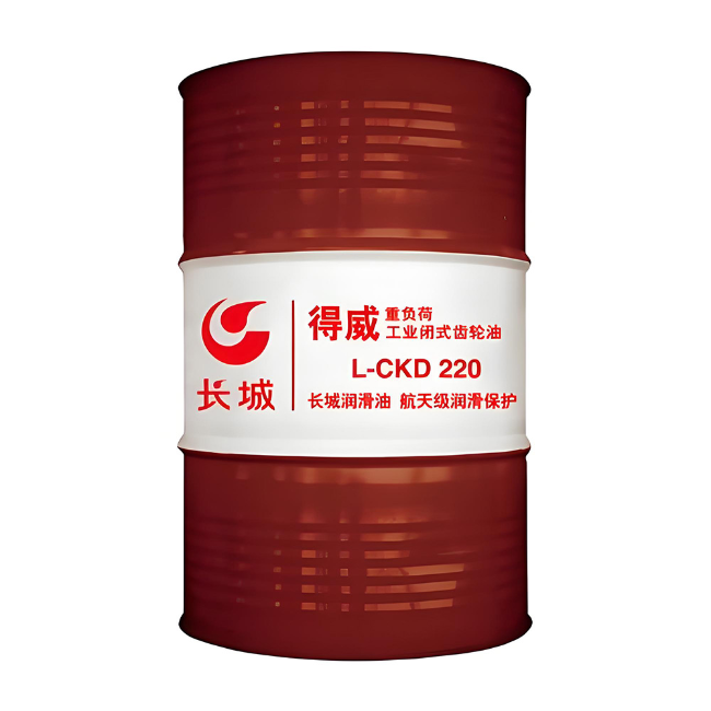 渑池长城得威工业闭式齿轮油CKD
