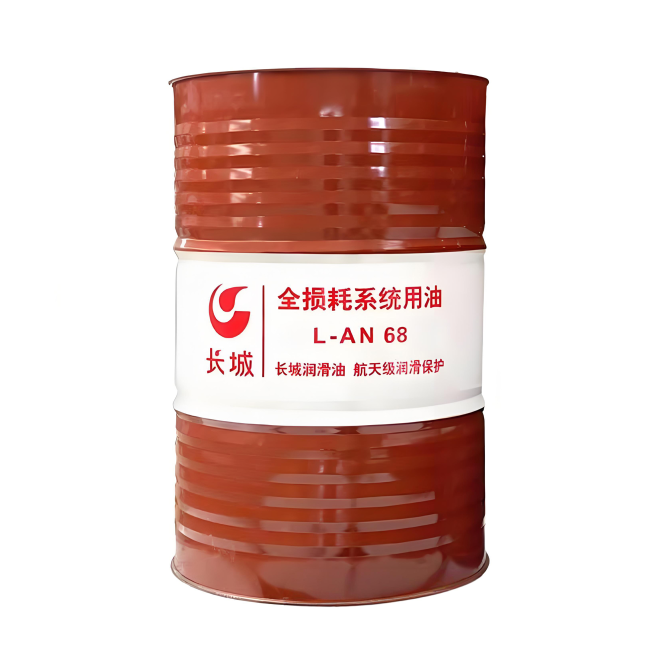 渑池长城全损耗系统用油